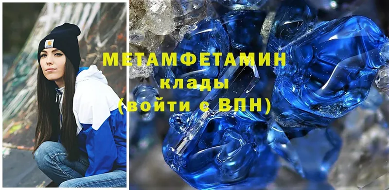 Где купить наркоту Белоярский Метамфетамин  Меф  A-PVP  Канабис  Cocaine  АМФЕТАМИН 