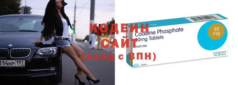 Кодеиновый сироп Lean напиток Lean (лин)  цена   Белоярский 